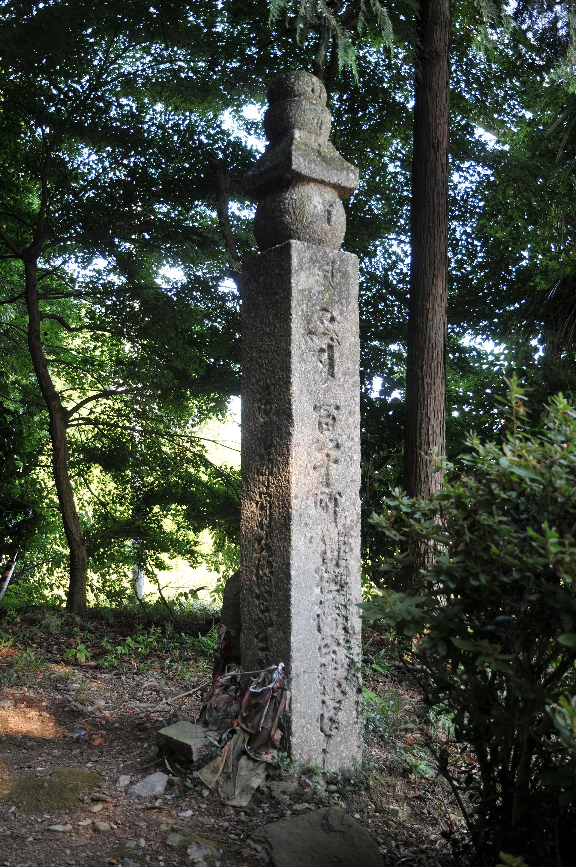 A stone waymarker on the historic Choishi-michi approach to Koyasan.